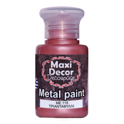 Μεταλλικό ακρυλικό χρώμα MAXI DECOR 60 ml (ΤΡΙΑΝΤΑΦΥΛΛΙ) ME-115