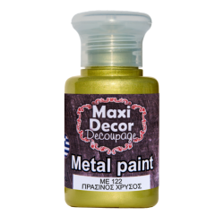 Μεταλλικό ακρυλικό χρώμα MAXI DECOR 60 ml (ΠΡΑΣΙΝΟΣ ΧΡΥΣΟΣ) ME-122