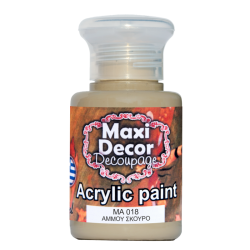 Ακρυλικό χρώμα 60 ml (ΑΜΜΟΥ ΣΚΟΥΡΟ) MAXI DECOR MA-018