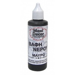 Βαφή νερού ΜΑΥΡΟ 90ml Maxi Decor 