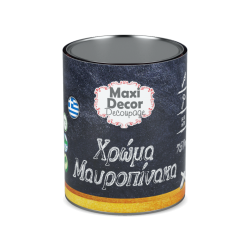 Χρώμα μαυροπίνακα 750ml Maxi Decor 430000190