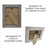 Κορνίζα ξύλινη plain slim μωβ 20X25CM Korres Craft 251-104-75